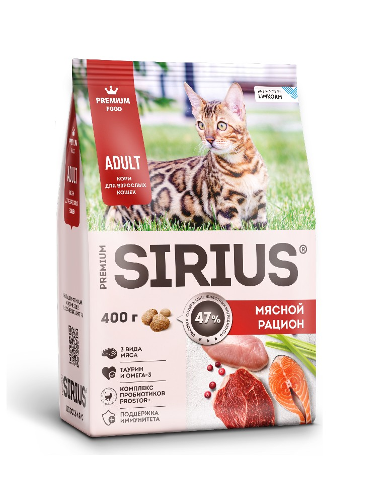 Sirius Корм для кошек, мясной рацион