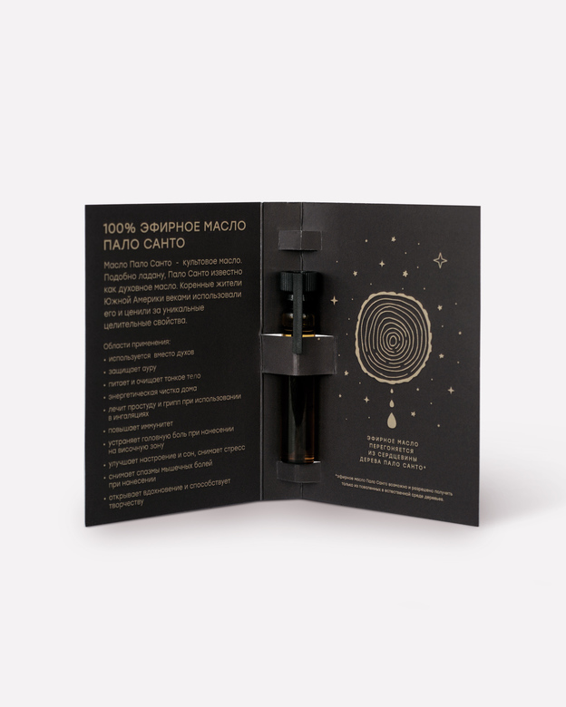 Эфирное масло из дерева Пало Санто 2 мл
