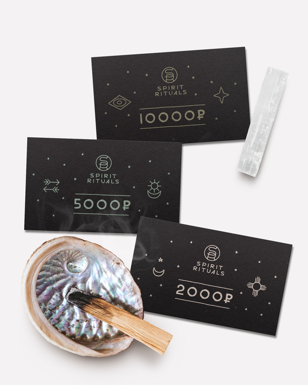 Электронный подарочный сертификат