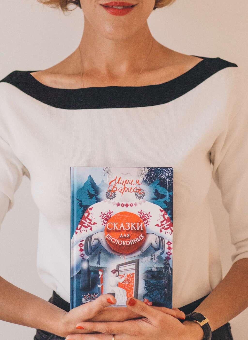 «‎Сказки для беспокойных»‎ бумажная книга с доставкой