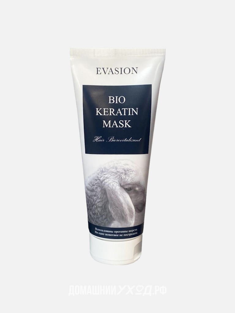 EVASION Маска для волос Bio keratin mask Hair Biorevitalizant
