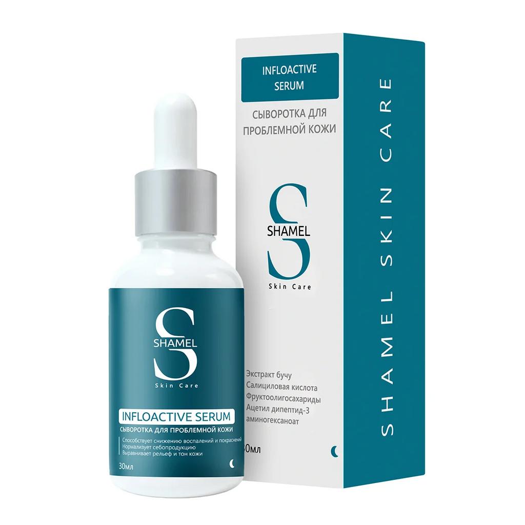 SHAMEL Skin Care Infloactive Serum Сыворотка для проблемной кожи