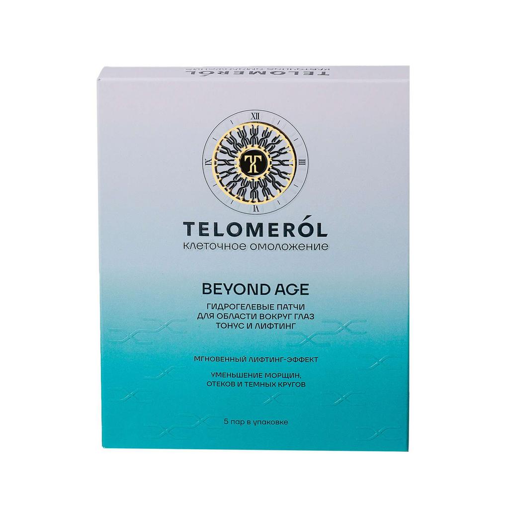 TELOMEROL BEYOND AGE Гидрогелевые патчи для глаз «Тонус и Лифтинг» 5 пар х 7 мл