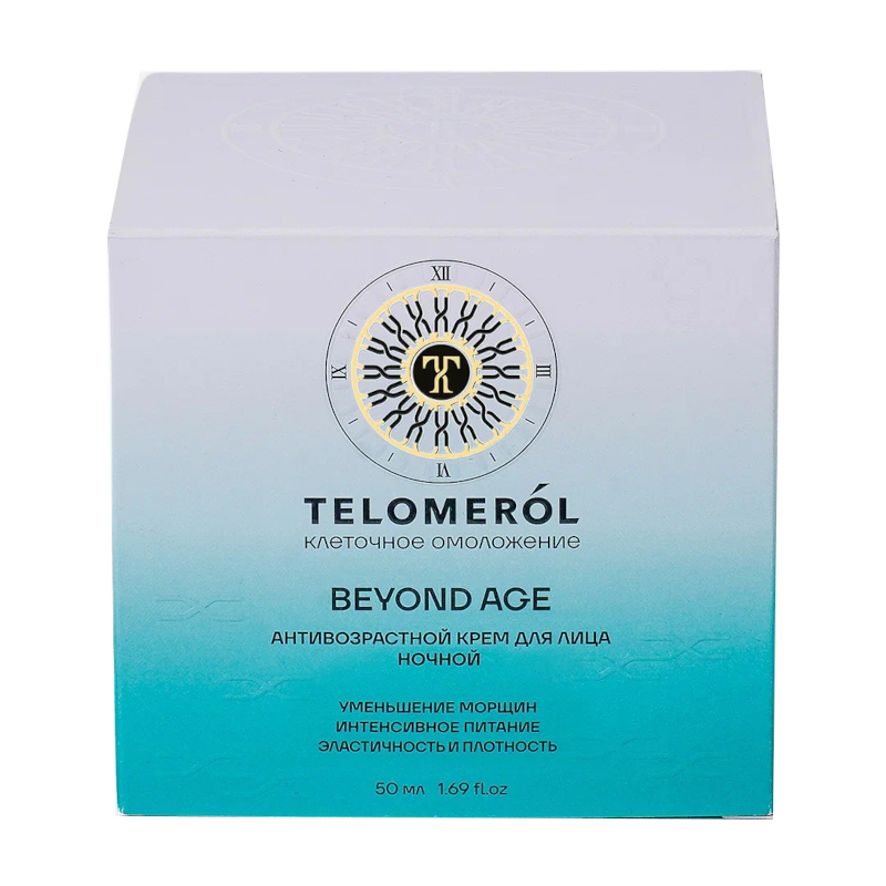 TELOMEROL BEYOND AGE Антивозрастной крем для лица ночной, 50 мл