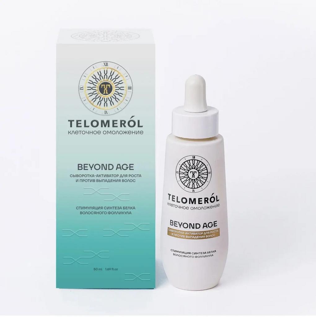 TELOMEROL BEYOND AGE Сыворотка-активатор для роста и против выпадения волос, 50 мл