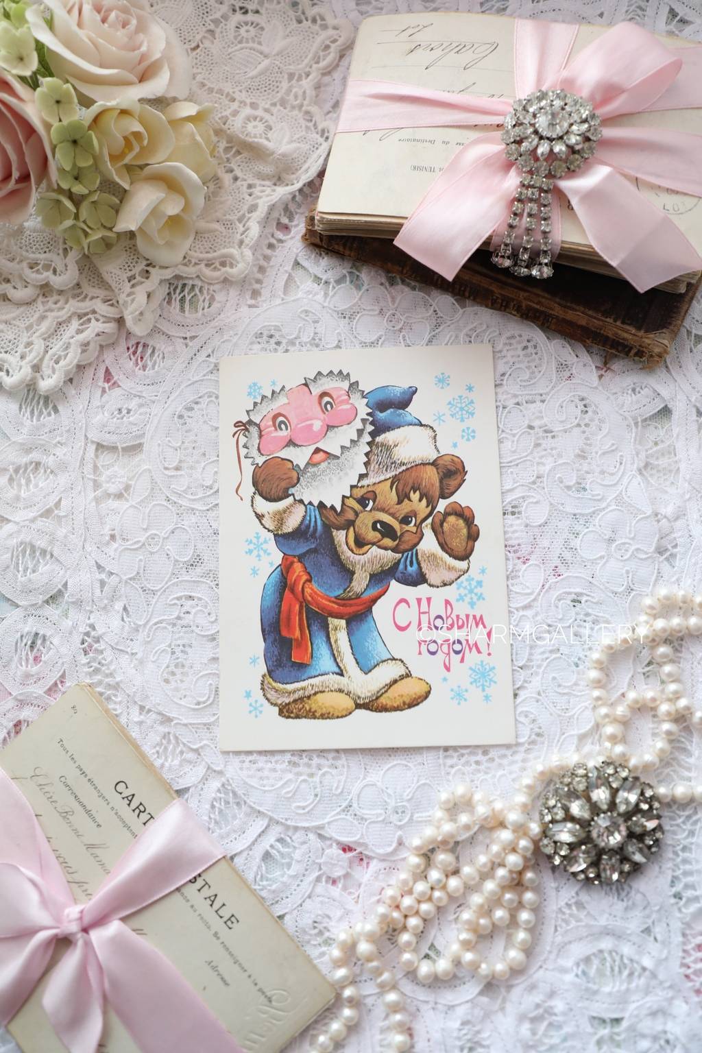 Винтажная открытка №21. "С Новым Годом!". СССР. Худ-к В.Четвериков 1979г. Чистая.