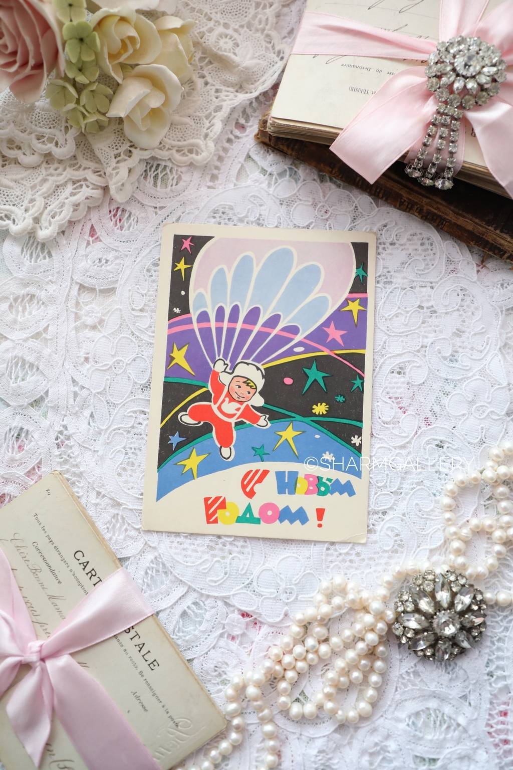 Винтажная открытка №29. "С Новым Годом!". СССР. Худ-к Л.Г.Модель 1963г. Чистая.