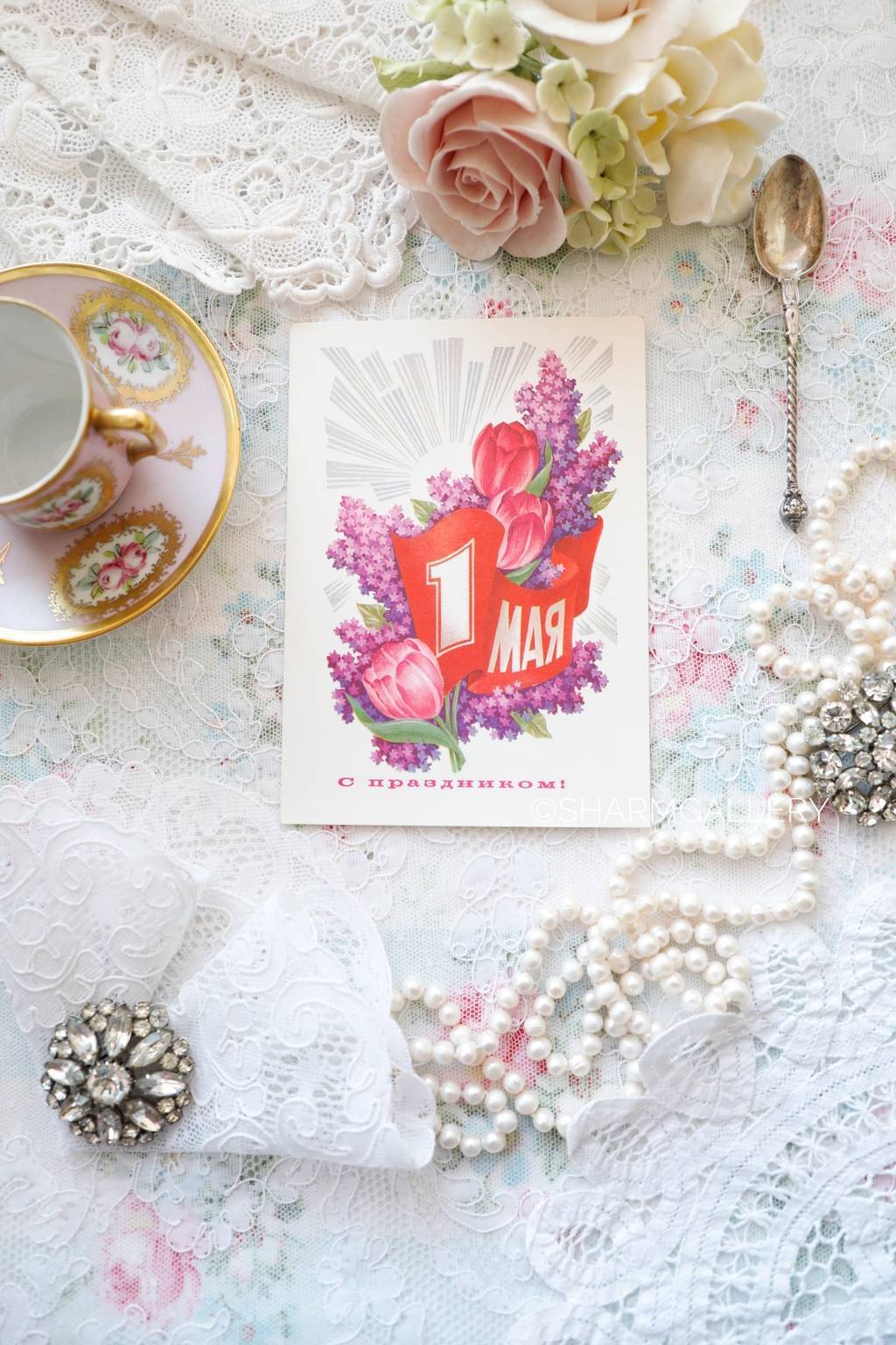 Открытка СССР. №43. "1 Мая". Художник Б,Пармеев, 1973г. Чистая.