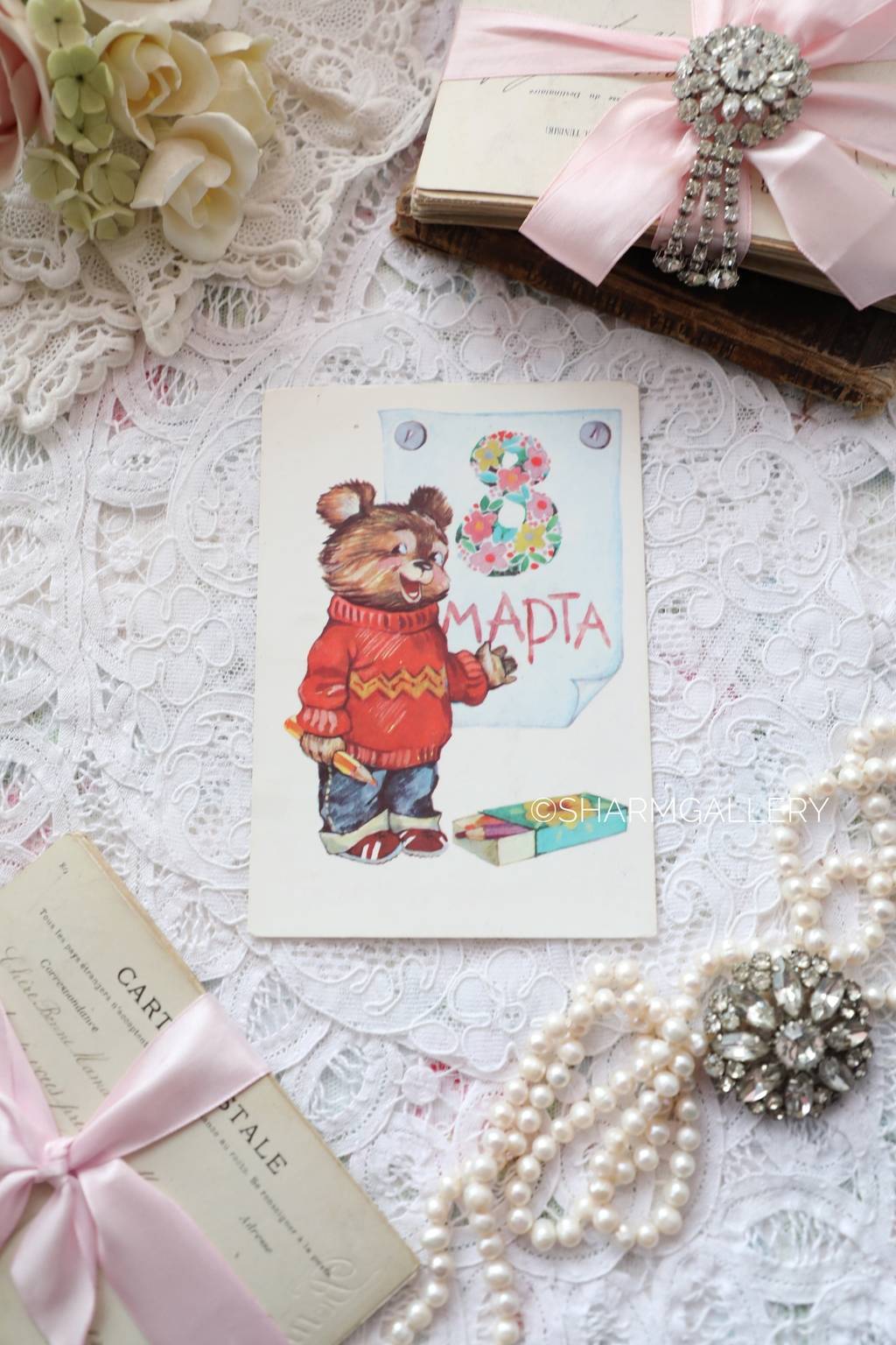 Открытка СССР "8 марта" художник Т. Ожегова 1985г. Чистая №23