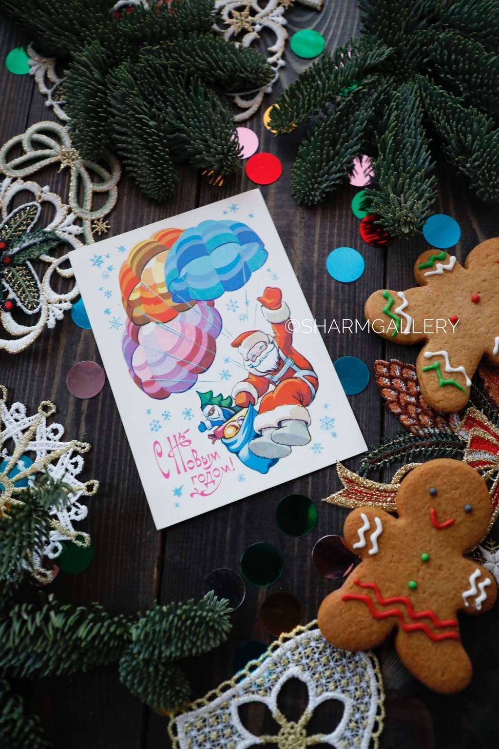 Винтажная открытка №57. "С Новым Годом!". СССР. Худ-к В.Четвериков 1979г. Чистая.