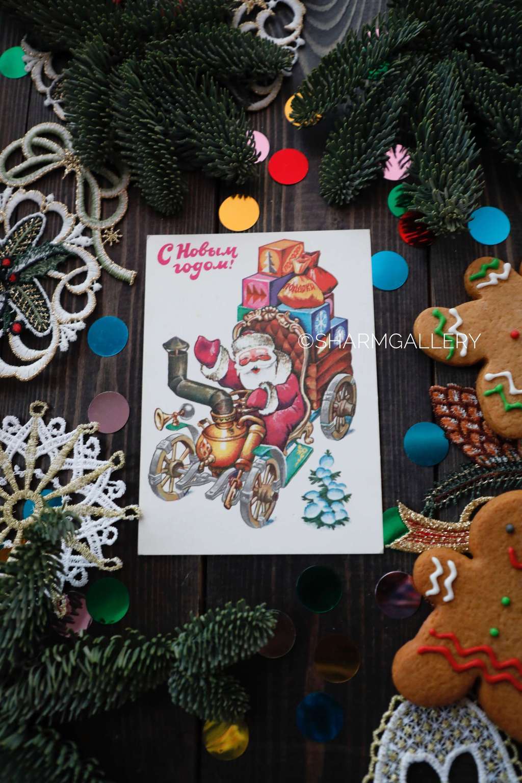 Винтажная открытка №52. "С Новым Годом!". СССР. Худ-к В.Четвериков 1980г. Чистая.