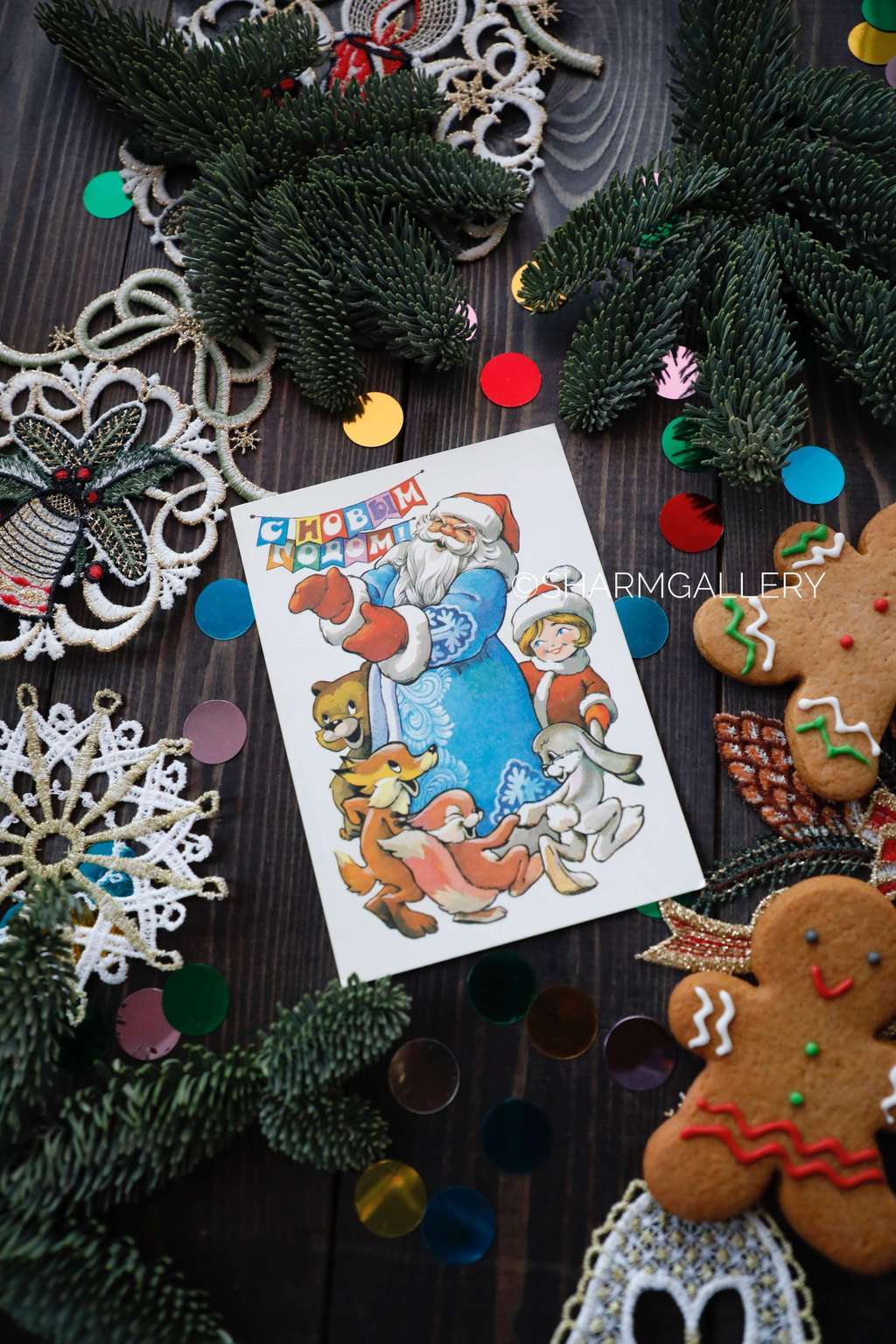 Винтажная открытка №46. "С Новым Годом!". СССР. Худ-к В.Четвериков 1978г. Чистая.