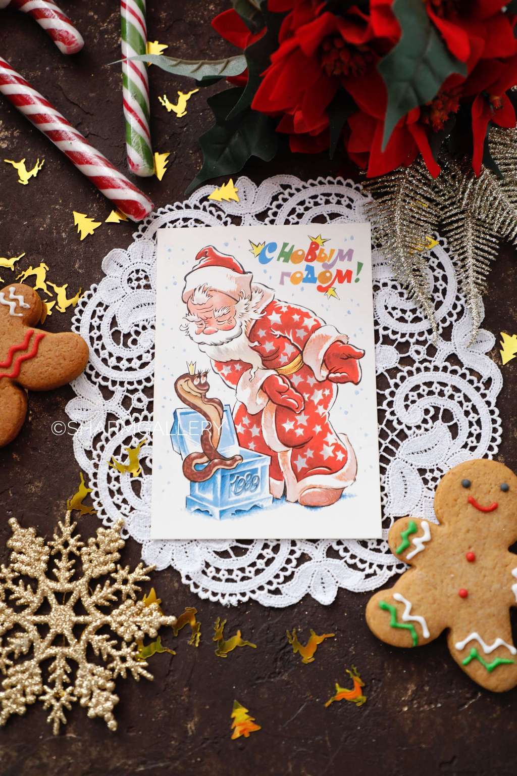 Винтажная открытка №63. "С Новым Годом!". СССР. Худ-к В.Четвериков 1988г. Чистая.