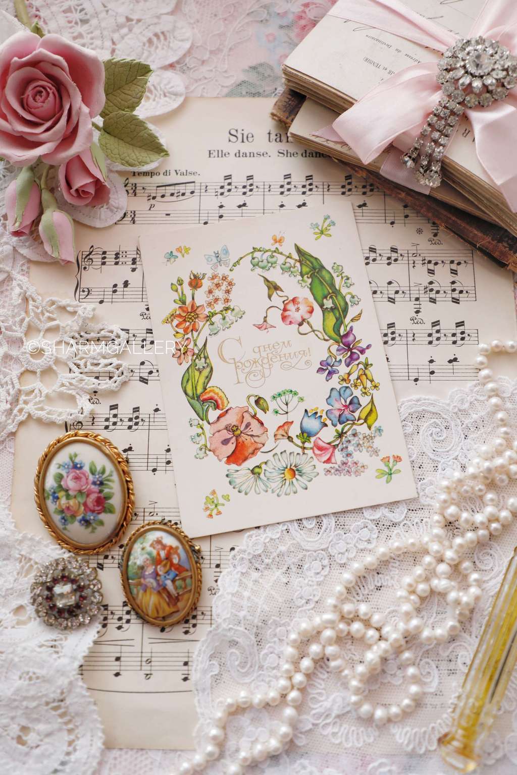 Открытка СССР. №61. "С Днем рождения". Художник Н.Полянская 1982г. Чистая.