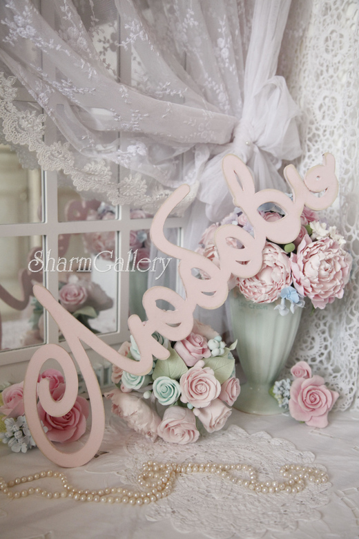 Слово Любовь, интерьерное слово из дерева.