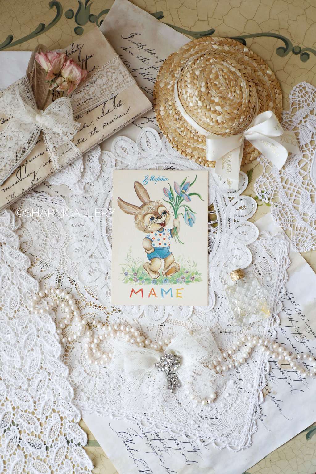 Открытка СССР. №78.  "8 марта Маме". Художники Юрасовы 1984г. Чистая.