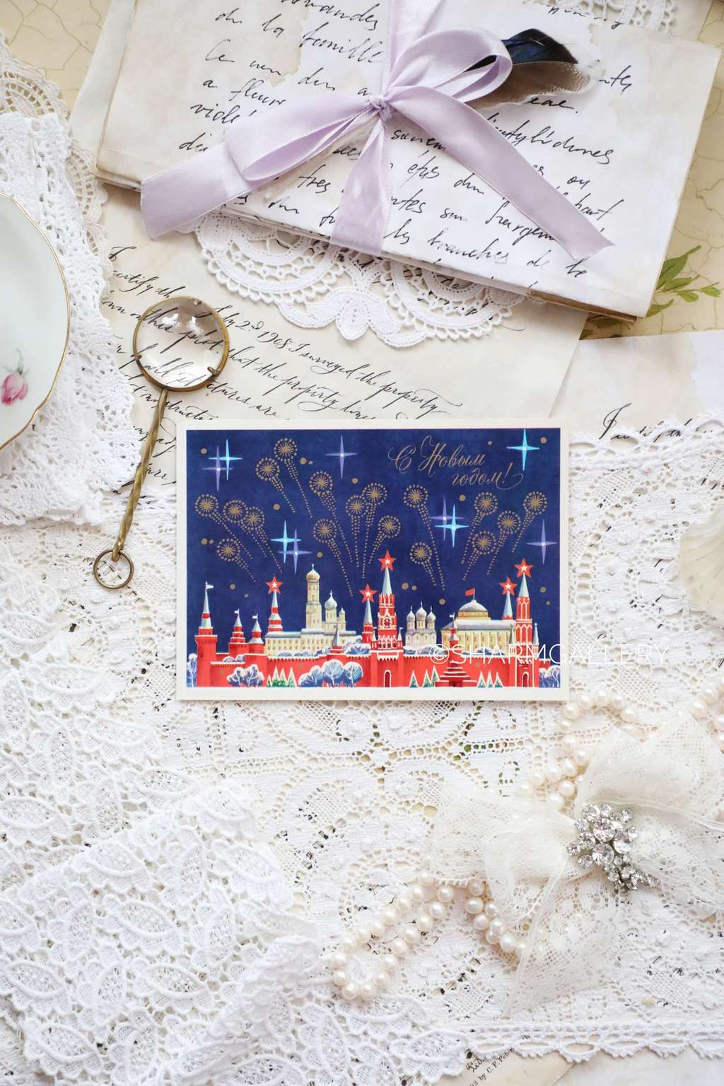 Винтажная открытка №86. "С Новым Годом!". СССР. Худ-к И.Лобова 1983г. Чистая.