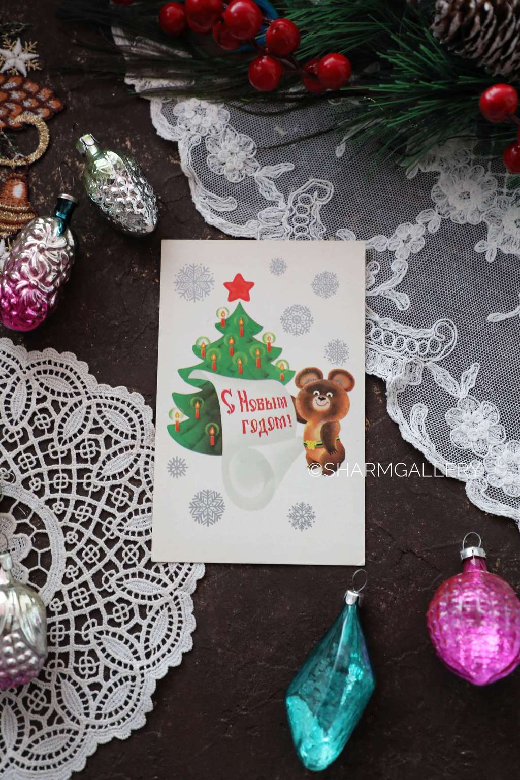 Новогодняя открытка Олимпийский Мишка СССР. Художник А.Любезнов 1979г.