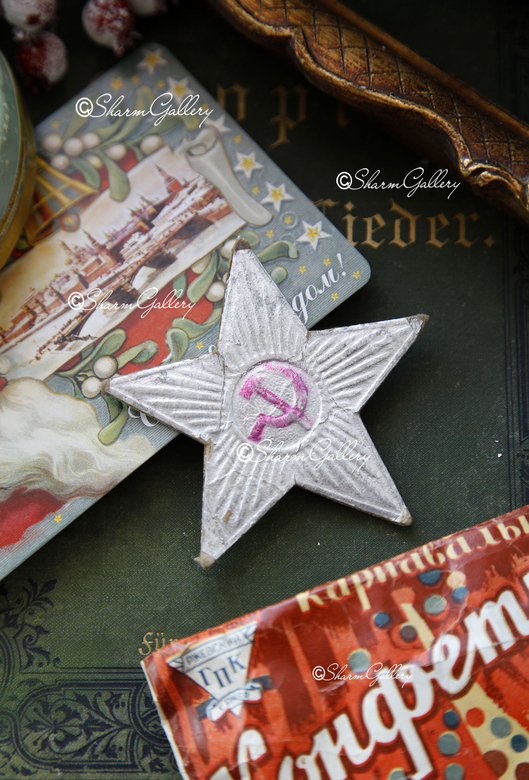 Звезда. Агит. игрушка. Картонаж, елочная игрушка СССР.