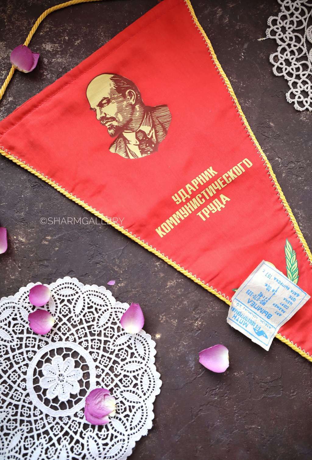 Вымпел «Ударник Коммунистического Труда», СССР, с биркой!