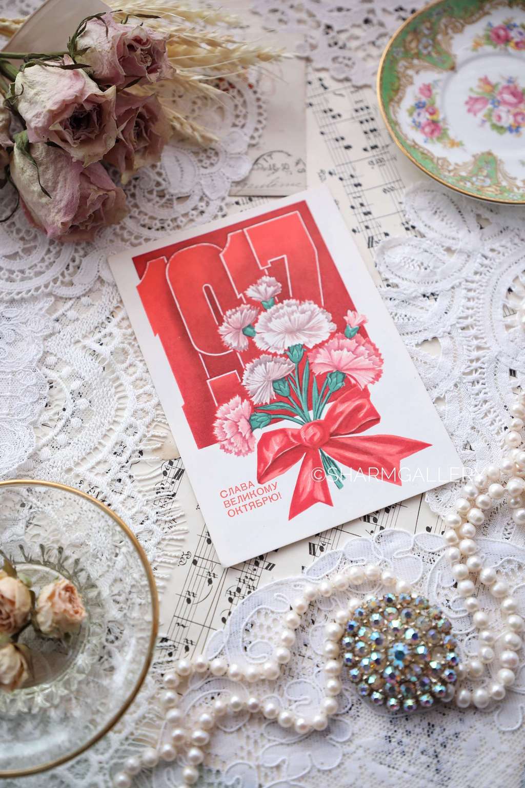 Открытка СССР №138. "Слава великому Октябрю 1917", Худ-к А.Мурахин, 1978г. Чистая.