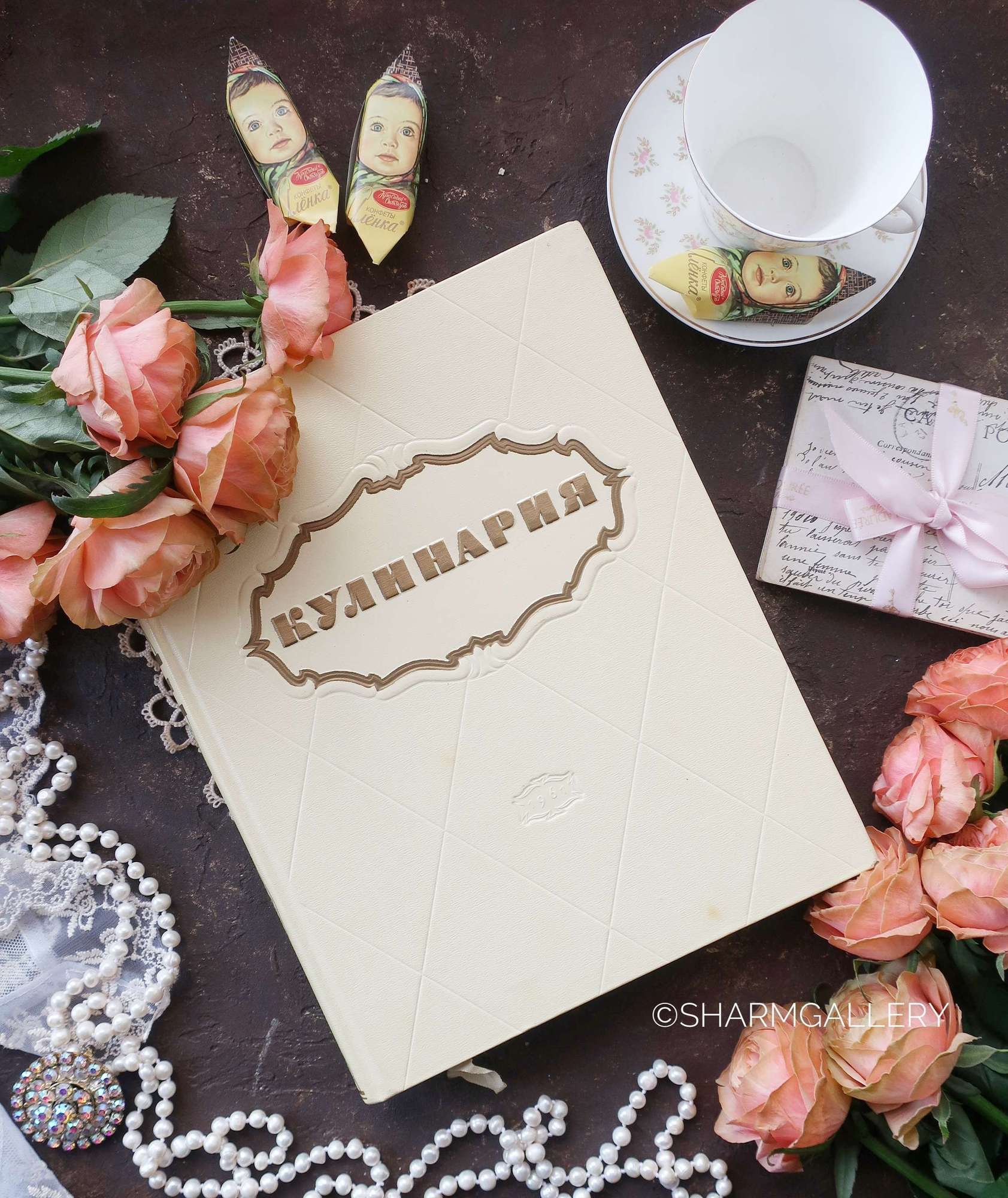 Книга Кулинария, блюда кухня рецепты, Госторгиздат СССР 1961г.