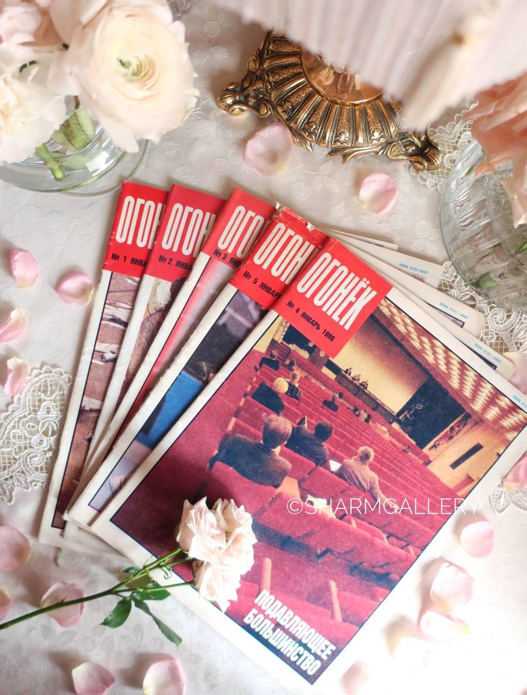 Журнал «Огонек» за январь 1990г., 4 журнала СССР