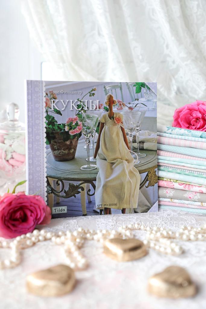 Мини книга Tilda на русском “Куклы” Тоне Финнагер. 2014г.