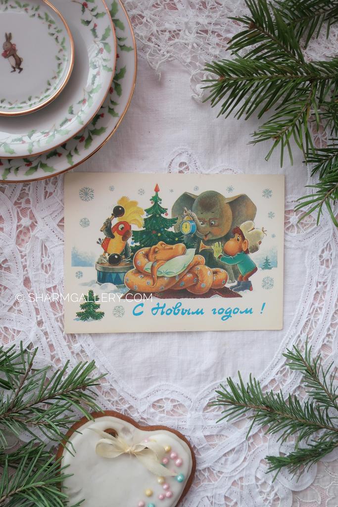 Открытка №173 "С Новым Годом!" СССР художник В.Зарубин 1988г. Чистая