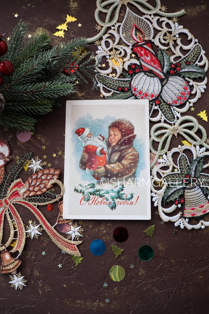 Новогодняя открытка №233 "С Новым Годом!" СССР художник Е.Н.Гундобин 1959г. Подписана