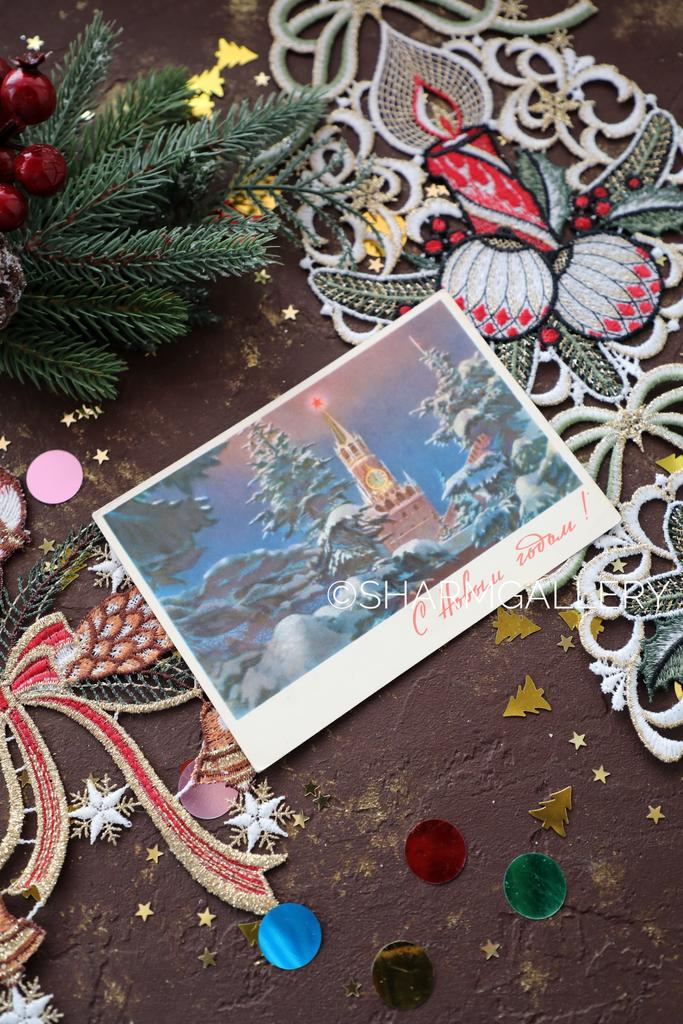 Новогодняя открытка «Спасская башня» №242 СССР художник И. Акуленко 1963г. Чистая