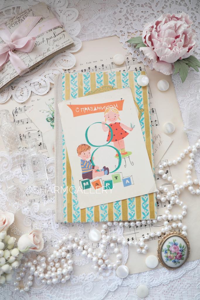 Открытка СССР №254 «С праздником 8 Марта» художник В.Рыклин чистая 1963г.