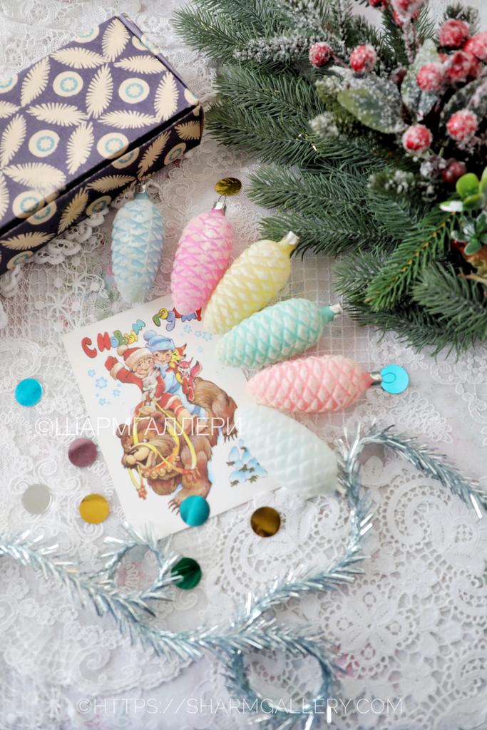 Набор №17 елочных игрушек "Сахарные шишки" 6шт. в родной коробке + открытка: СССР