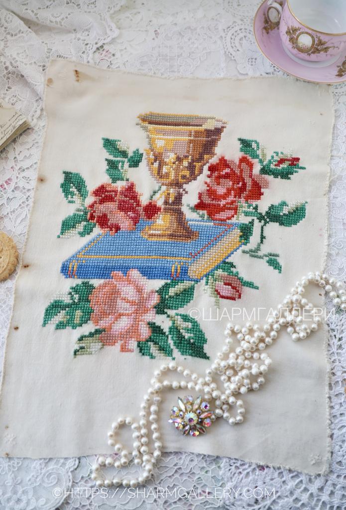 Старинная вышивка/картина «Кубок и розы»  ручная вышивка СССР конец 1930гг.