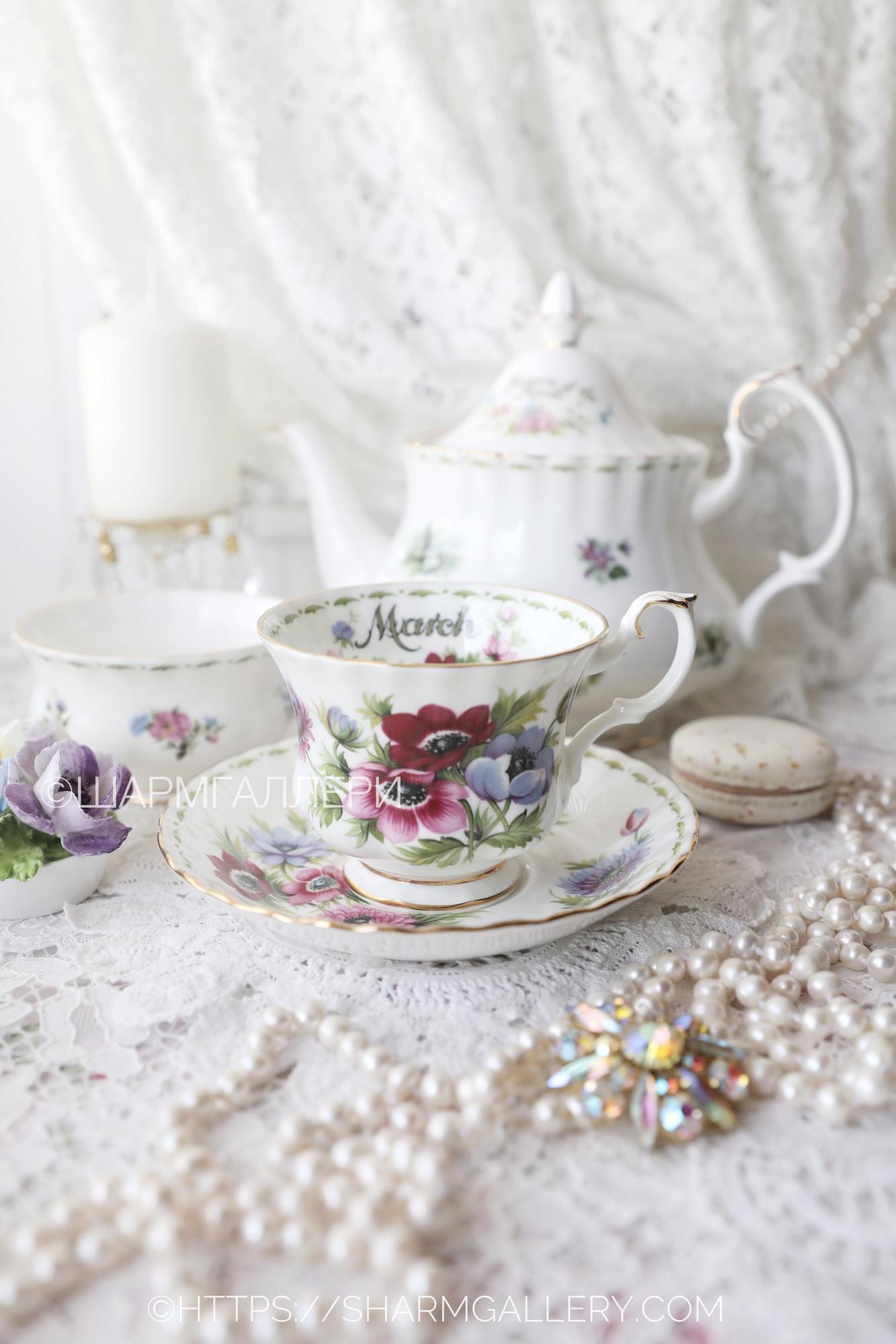 Чайная пара «Цветок месяца» Март/Анемон, March/Anemones фарфор Royal Albert Англия. №3