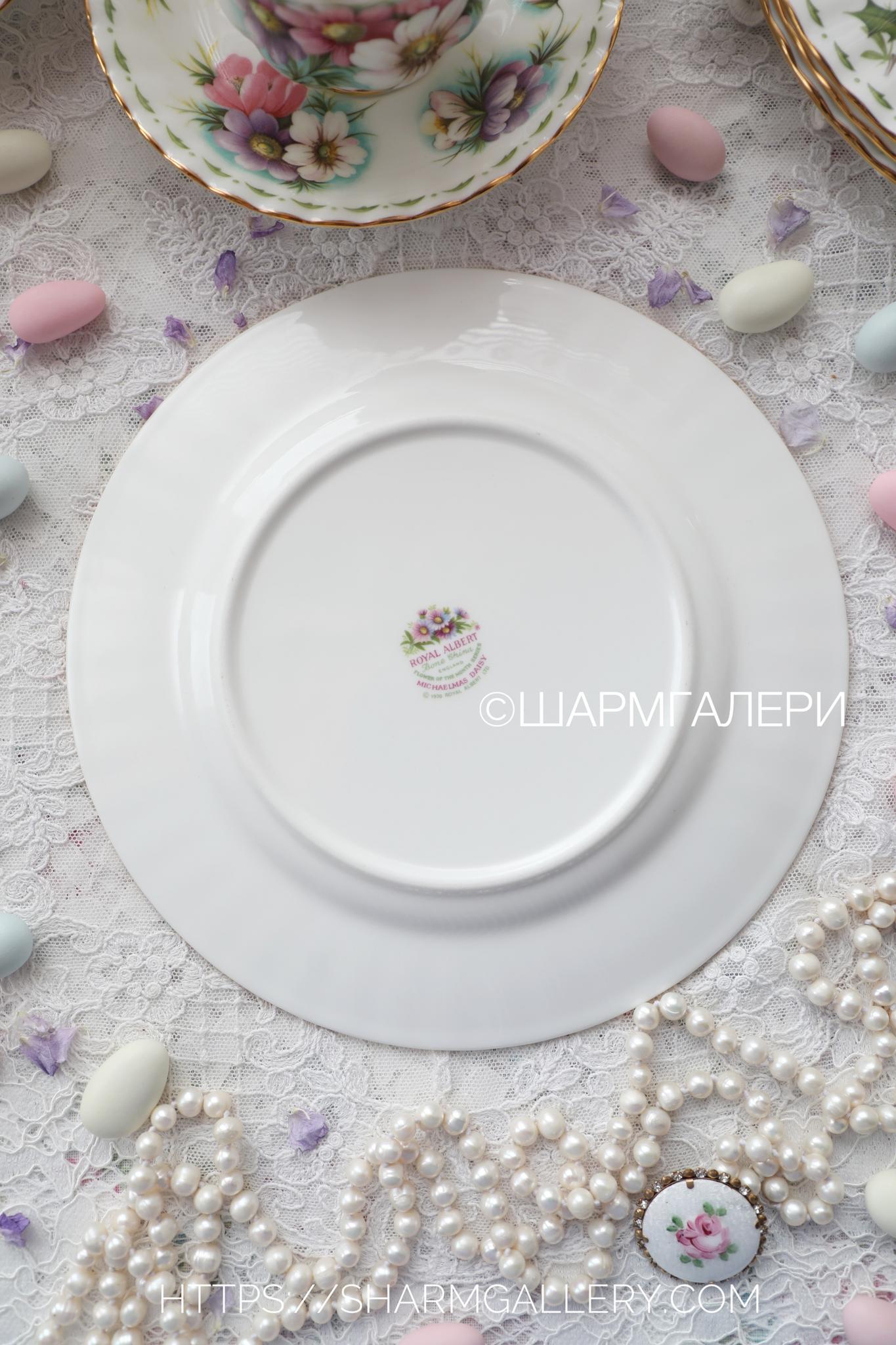 Редкость! Тарелка 20,5см. Сентябрь/Астра September/Michaelmas Daisy Цветок месяца/Flower of the month фарфор Royal Albert, Англия
