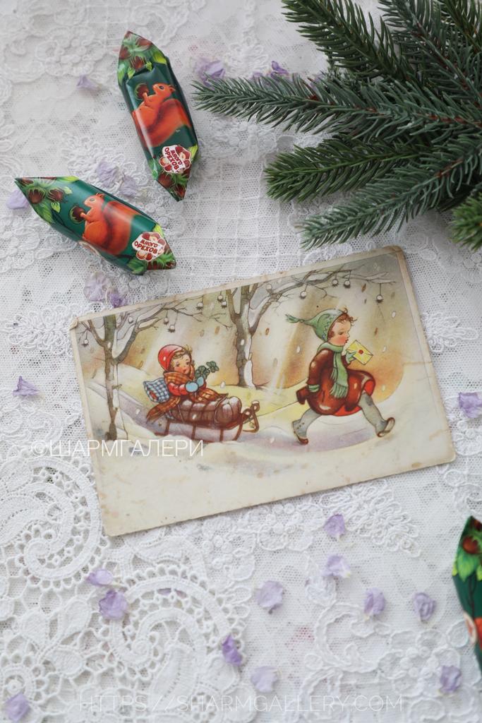 Антикварная новогодняя открытка №297 чистая. Германия.