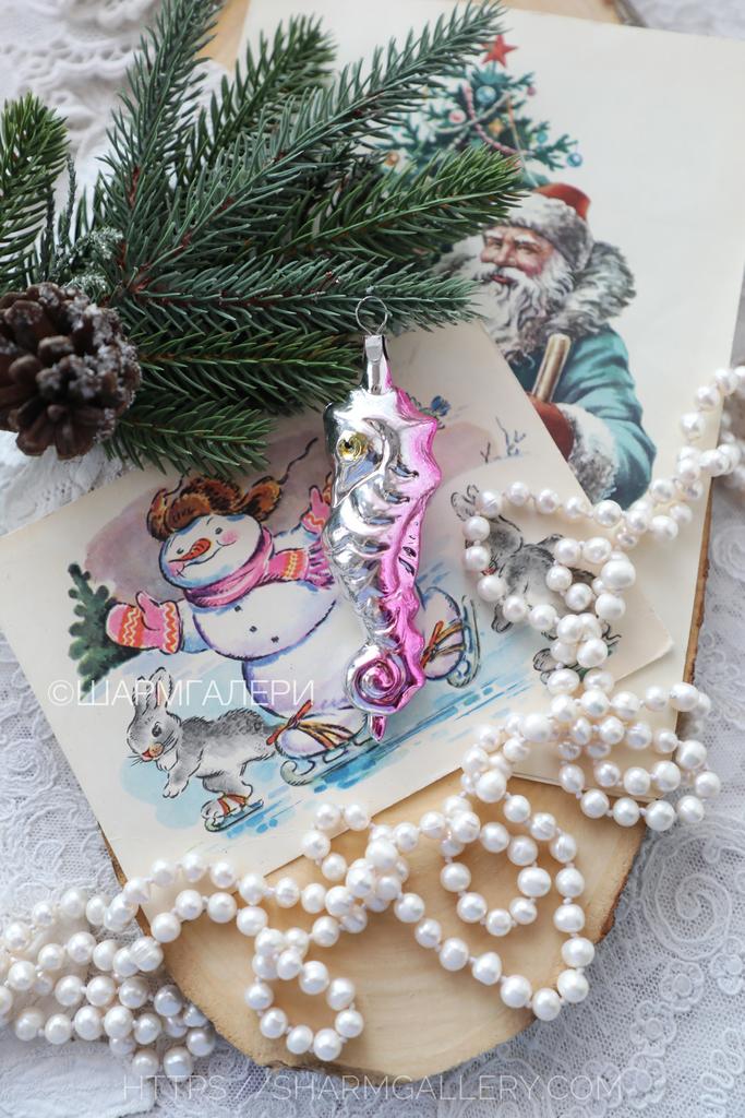 Морской конек. №5 Елочная игрушка, стекло, СССР.Сохран!