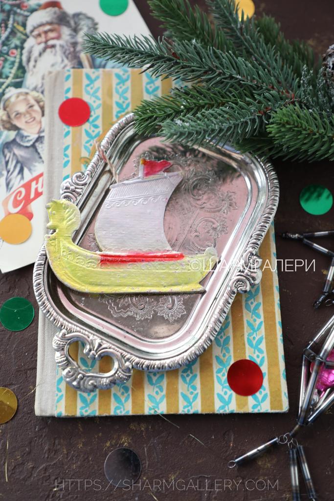 «Корабль» елочная игрушка из картона - картонаж из серии «Сказки», СССР