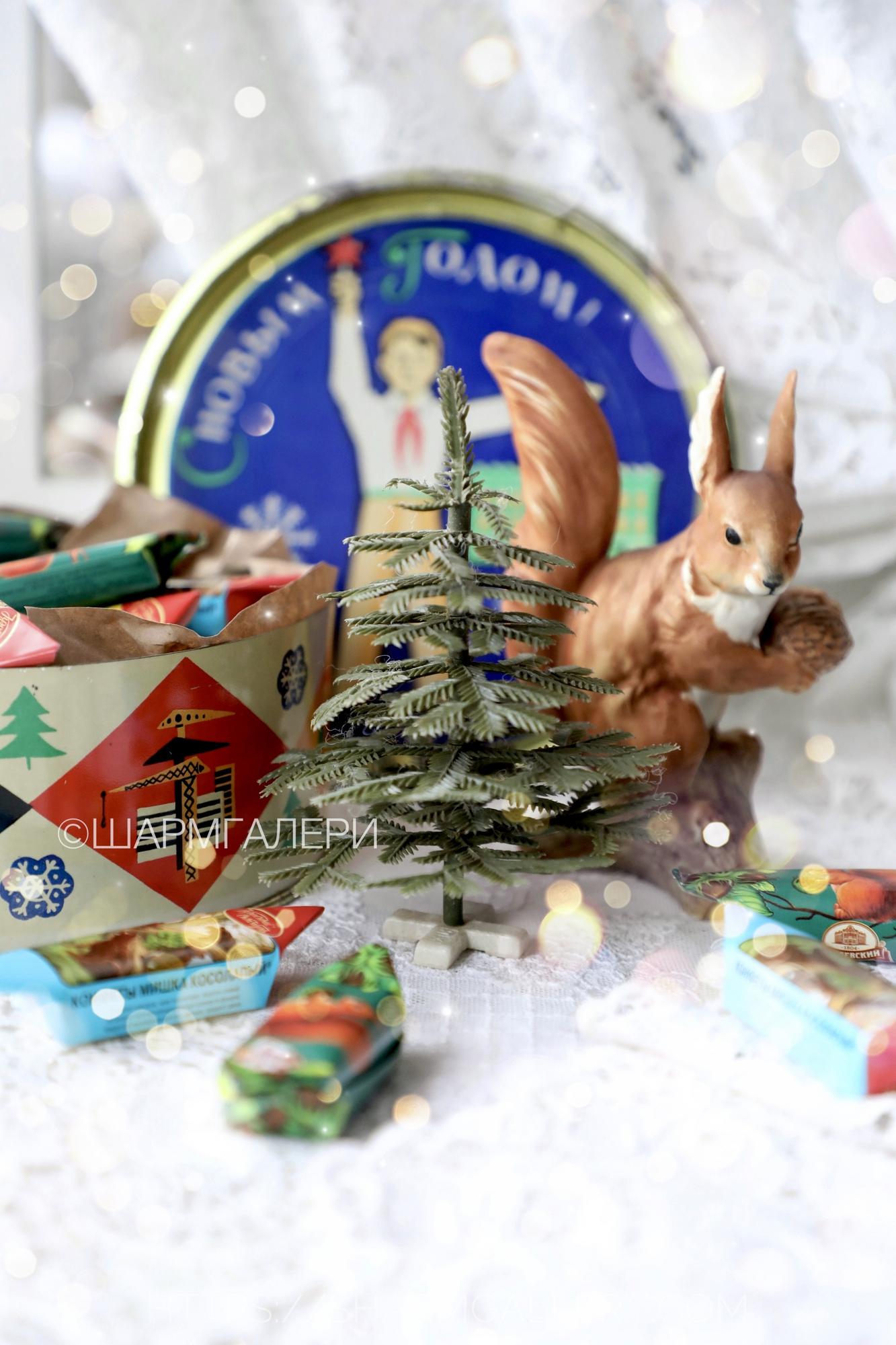 Мини елочка, кукольная елка «Малютка» 13см. пластмасса, СССР.