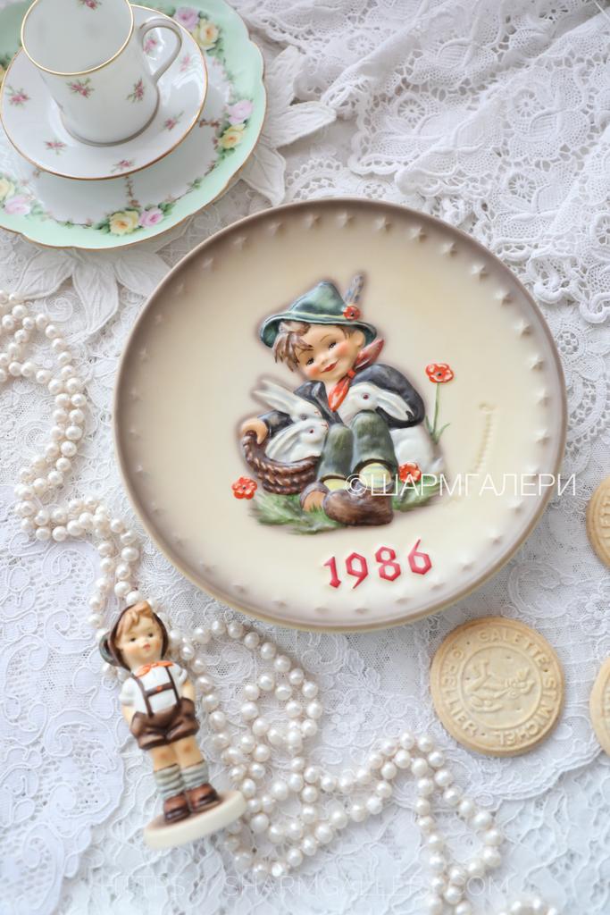Настенная тарелка «Мальчик с кроликами» 1986г M.I. Hummell Goebel Гебель Германия.