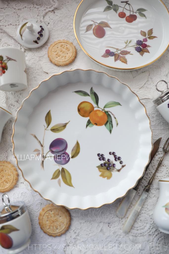 Блюдо с бортиками «Evesham» Ившем 23см. фарфор Royal Worcester Англия.