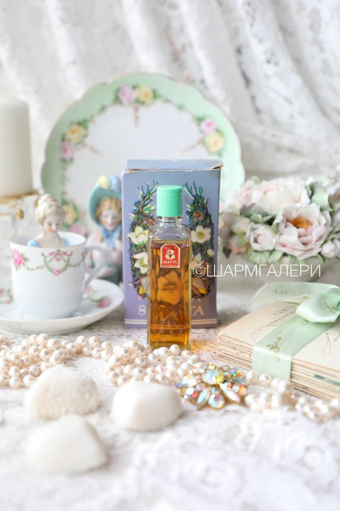 Духи 8 Марта 30мл в коробке, ф-ка "Новая Заря" СССР.