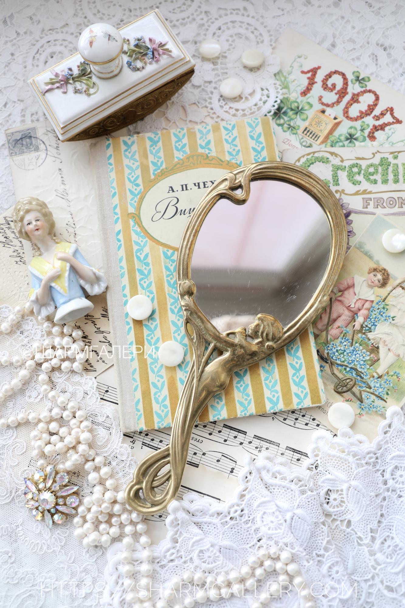 Зеркало на длинной ручке Ар нуво (Модерн) латунь Германия.