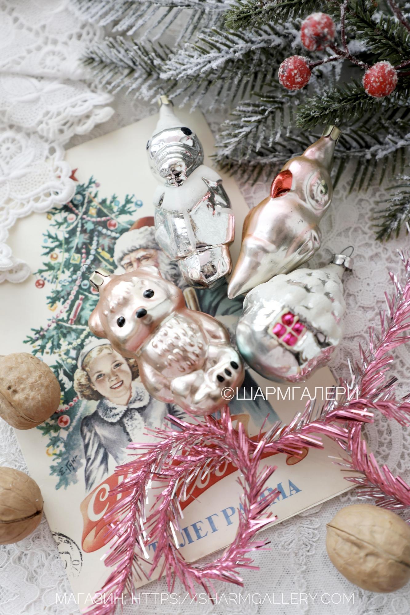 Набор елочных игрушек "С Новым Годом" 4шт. + открытка СССР. №192