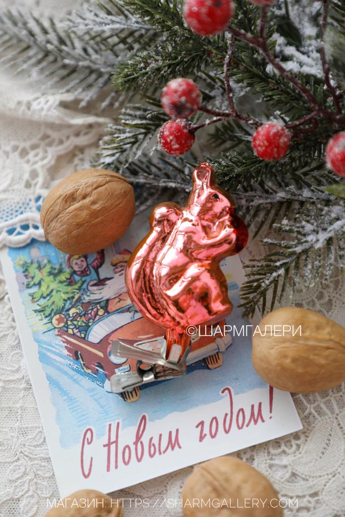 Белочка с орешком. №27 Советская елочная игрушка, стекло на прищепке, СССР.