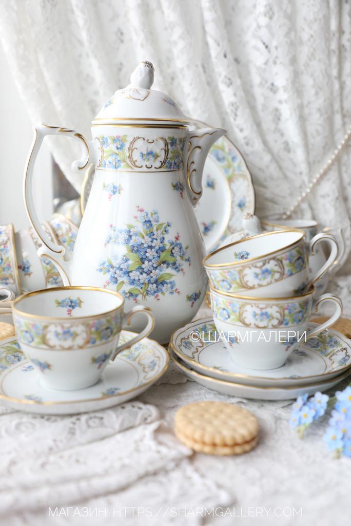 Кофейный сервиз «Незабудки» Schumann Шуман фарфор Бавария, Германия.