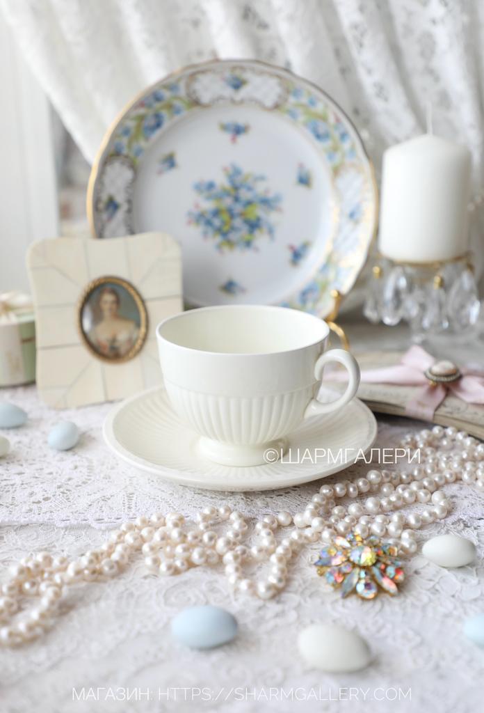 Чайная пара коллекция «EDME CREAM» 200мл фаянс WEDGWOOD Англия