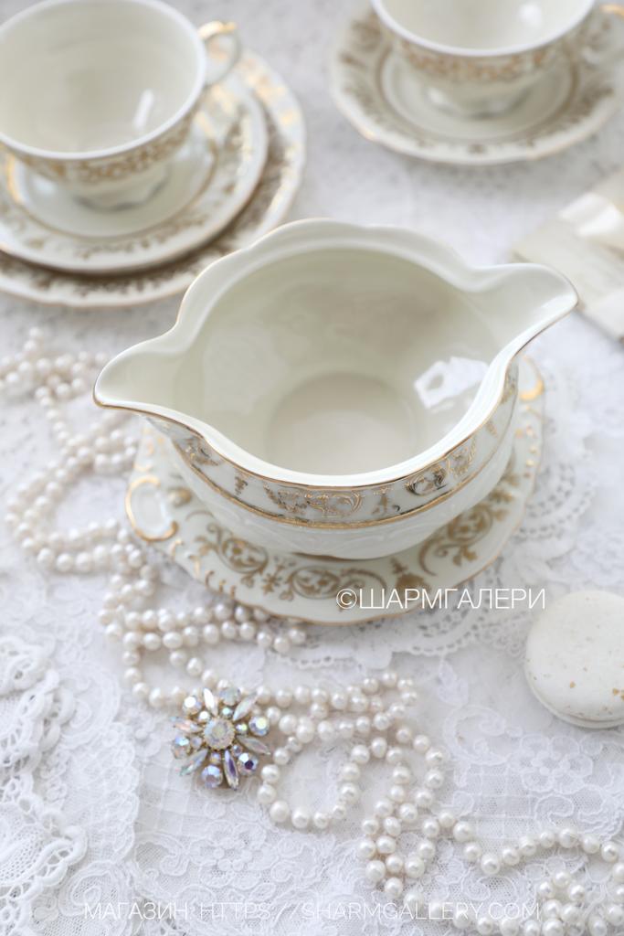 Соусник с подставкой 350мл Соната/Sonata «Золотой орнамент» слоновая кость/кремовый/айвори фарфор Leander, Богемия Чехия.