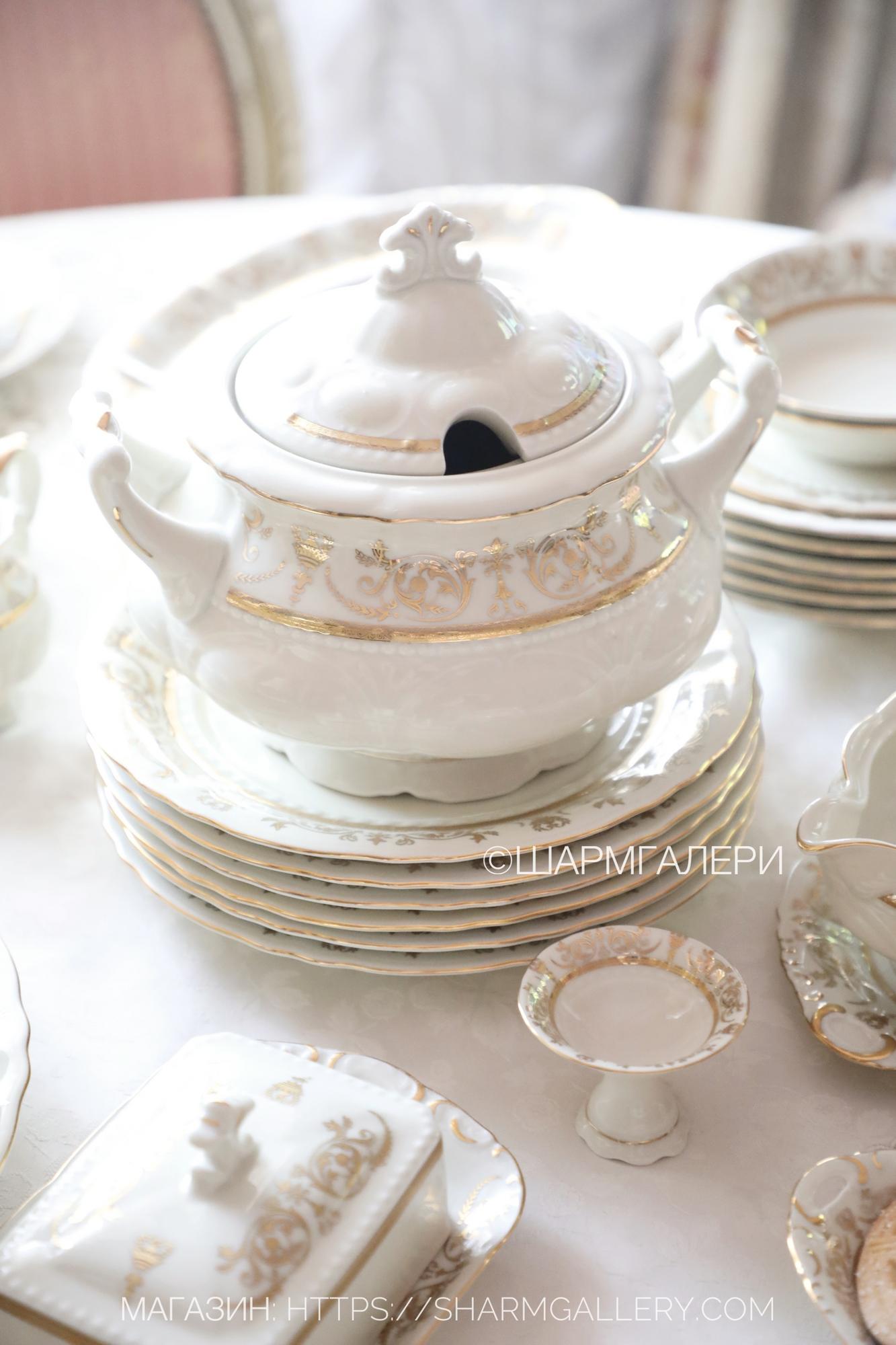 Супница 2,5 л Соната/Sonata «Золотой орнамент» слоновая кость/кремовый/айвори фарфор Leander, Богемия Чехия.